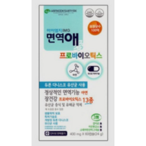 약국최신 한국신약 아이엠지 IMG 면역애 프로바이오틱스 2개월분