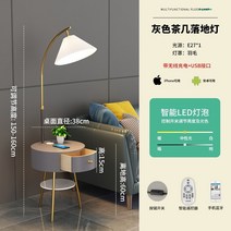 엔틱 장스탠드 거실등 활장 거실 이케아 원목 우드 플로워 스탠드 플로어 램프 21, 블랙 그레이 서랍 USB 무선 충전 스마트 리모컨