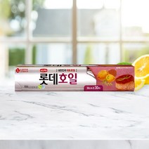 이라이프 롯데 호일 (16) 30cm x 30m / 쿠킹 은박, 단품