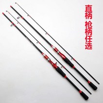 낚시대 로드 갈치 인쇼어 아부가르시아 텐빈 바다루어낚싯대 에깅 루어낚시대 무늬오징어, M변조유리섬유루아단일막대2.7m/스트레이트건핸들옵션