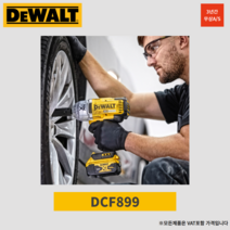 디월트 18V 20V 하이토크 임팩 렌치 DCF899HN