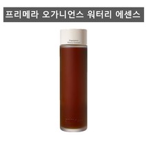 프리메라 오가니언스 워터리 에센스 피부 칠링 에센스
