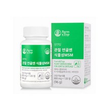 튼튼한 관절 연골엔 식물성MSM 120정 비타민D 엠에스엠 N아세틸글루코사민 해조칼슘 초록입홍합 보스웰리아 상어연골 생선콜라겐 버드나무껍질 치커리 식물성앰에스앰 건강기능식품, 800mg * 120정