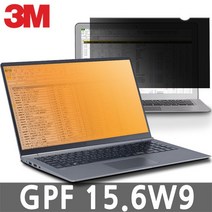 3M 15인치 GPF 15.6W9 양면 노트북보안필름 블루라이트차단 모니터보호 사생활보호필름, 상세설명 참조, 없음