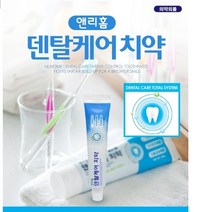 앤리홈 덴탈케어치약 60g x6ea
