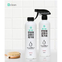 (무료배송)엠크린 한방에 곰팡이 제거제 제거 벽지 물때 실리콘 베란다 창틀 벽 욕실 화장실 청소 아스토니쉬 깨끗 깔끔 유해성분 불검출 효과짱, 1개