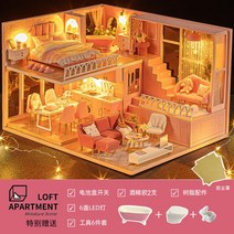 diy 미니하우스 중국식 빌라 정원 집 크리스마스 아이즈미 미니어처 핸드메이드 모형 오두막집 스시 일본식 생일 소품 건축 선물, 워머타임B+먼지커버+등식공구풀
