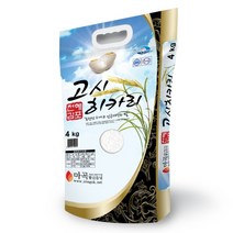 23년 햅쌀 김포금쌀 고시히카리 쌀 4kg 단일품종 고시히까리 상등급, 단품