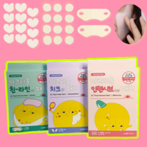 아크티올 여드름패치 턱 얼굴 뾰루지 스티커 스팟 패치 올리브영 입점, 치크(볼)패치 1팩(4매)