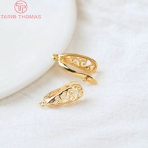 (2070)6PCS 10x17MM 24K 골드 컬러 황동 드롭 모양 스터드 귀걸이 핀 Clasps DIY 쥬얼리 결과 만들