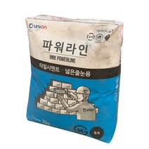 외장용 굵은입자 칼라줄눈시멘트 파워라인 검정 20kg, 20kg 1개