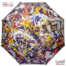 바보사랑 차광율99.9%암막카본초경량골프우양산 우블리 잭슨폴록 수렴(집중).우블리(무료배송)