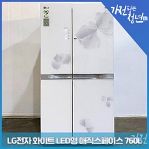 LG 전자 디오스 화이트색상 LED형 매직스페이스 양문형냉장고 중고냉장고 760L, R-872MBHGL