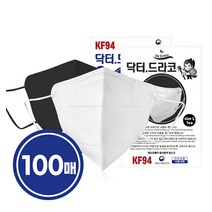 [100매] KF94 닥터 드라코 마스크 대형 새부리형 보건용 황사방역 국산 2D(1060480), KF94 닥터드라코 블랙 대형 100