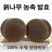 [PD&K3BD8] 붉앤닥터 붉나무 농축발효비누/천연비누, ~ 붉나무샴푸바(두피용)