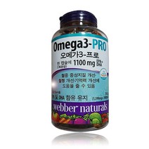 오메가3 프로 1390mg x 180캡슐 코스트코 웨버네추럴
