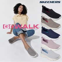 스케쳐스 23SS 최신상 여성용 고워크 FLEX 메쉬 슬립온 운동화