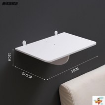 프로젝터 브래킷 셋톱 박스 머리맡 라우터 스토리지 침실 파티션 선반 사이드 테이블, 복층 상서로운 구름 선반 - 1층