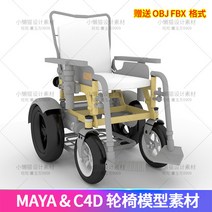 스쿠터 전동차 계단용 휠체어 노인 마야 전동 모델 소재 3d obj+fbx c4d 소재-06085