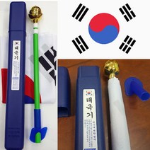 국산 태극기 세트 깃발이 바람에 엉키지 않는 회전고리 깃대 가정용 게양용 금봉 깃봉 국기함, PVC 회전고리 금봉세트, 태극기 90x60cm