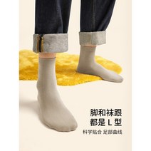 양말 남성 중간 튜브 겨울 항균 탈취제 순면 땀 흡수 스포츠 통기성