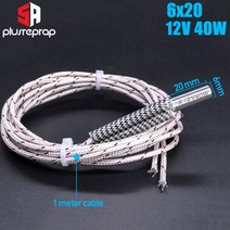 카트리지 히터 세라믹 프린터 프린트 헤드 핫 엔드 헤드, 03 6x20-12V40W-white