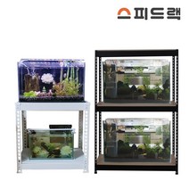 스피드랙 수족관 선반 어항 다이 축양장 무볼트 앵글, 500 x 500, 600(h) - 2단, 블랙