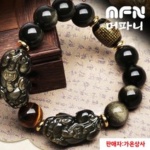 FANSDA 케이스증정 금요석 비휴 피슈 풍수 팔찌 패션 남성 여성 불교용품 행운 재물 재수 원석