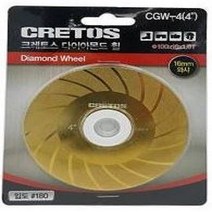 [이니쇼핑몰] 크레토스 다이아몬드휠(4인치-1t)[용접용품]