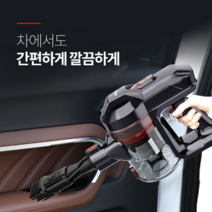 차이슨 디베아 무선청소기 V20플러스(침구브러쉬증정), 단품, 상세페이지 참조