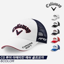 [캘러웨이코리아정품]2021 캘러웨이 CG투어 아메리칸 메쉬(CG TOUR AMERICAN MESH) 골프모자[6COLORS][남성용], 네이비, 골프모자