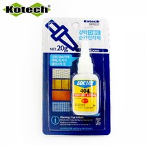 록스타 404 강력 다용도 순간 접착제 20g T-1618, 8개