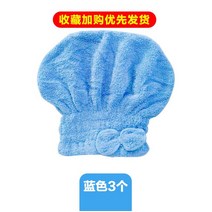 수건 타올 온장고 스팀 살균 네일 이발 왁싱 피부샵 Baogou-건조한 모자 고흡수성 빠른 건조 두꺼운 러블, 11 3 Blue