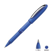 1pc 독일 슈나이더 원 0.3/0.5/0.6/1.0mm 대용량 젤 펜 원활하게 쓰는 사무실 서명 펜, 0.5 파란 송곳 펜촉