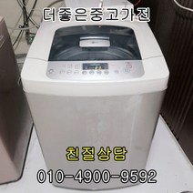 삼성 일반세탁기 10KG, 통돌이세탁기
