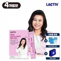 락티브 미오이노시톨 앤 콜린 4000 4개월분 (5g x 120포), 단품