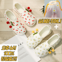 벨크로 어린이집 보육 교사 선생님 산후조리원 거실 층간소음방지 무소음 사무실 병원 거실화 푹신한 실내 뚱카롱 구름 슬리퍼 족저근막염 찍찍이 실내화 룸슈즈 쿠션 임산부 고무 면 덧신, 레드