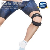 프로텍터 무릎 보호대 KRG909 키모니 스포맥스