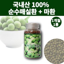 국내산 고농축 순수 매실환 마환 매실 마 분말 가루 파우더 매실농축액 청매실