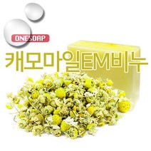 원솝 어성초비누 클렌징 천연비누, 캐모마일비누, 1개