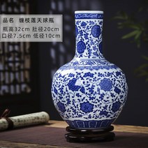 화병 달마도사 도자기 백자 중국도자기 인테리어꽃병 골동품 도자기병, 2) 천체+회전받침