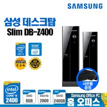 삼성전자 2세대 슬림 데스크탑 사무용 업무용 가정용 인강용 컴퓨터 본체 i5-2400 8G SSD240G 윈도우10 브랜드 PC, 슬림 i5-2400 8G S240G 윈도우10, 4.메모리 16GB 변경+신품 SSD480GB 변경