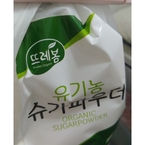 이홈베이킹 유기농 슈가파우더 500g, 10개