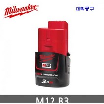 밀워키 M12 B3 12V 3.0Ah 리튬이온 배터리