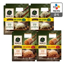 비비고 수제진한고기만두400G x 4 + 진한김치만두400G