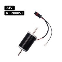 무시동히터 부품 베바스토 에어 탑 AT2000ST 12v/24v 용 주차 자율 히터 송풍기 팬/단일 모터 1303848A 1302786A, 24V