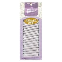 교육 칭찬용 영양 강아지 소고기소시지 애견카페간식