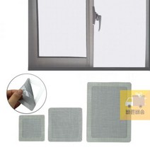 대_사각_중_창문_보수용_방충망_수리_수선_베란다_샷시_소_테이프_모기장_밴드 804C, 방충망보수용 소4P