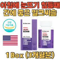 아침에 눈뜨기 힘들때 닥터스 간에좋은밀크씨슬 3개월 나이아신 셀레늄 판토텐산 하루1정 간편섭취 홍삼 영지버섯 감초 아미노산 강황 헛개나무 흑마늘 함유