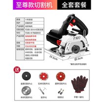 고속절단기 목재 컷팅 테이블 나무 유선 각도 멀티 무선 타일 톱 석재, 6000DW 프리미엄형 + 프리미엄 구성품